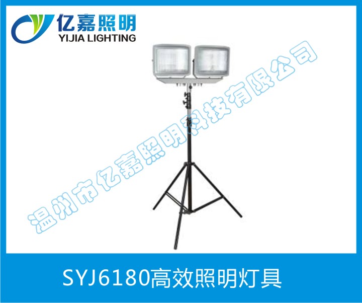 SYJ6180高效照明燈具